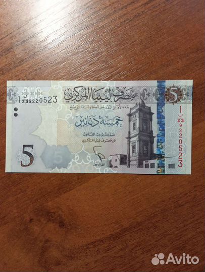 Боны Африканских стран