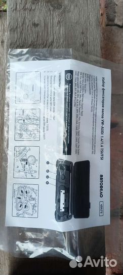 Фиксатор распредвалов vag 1.4-1.6