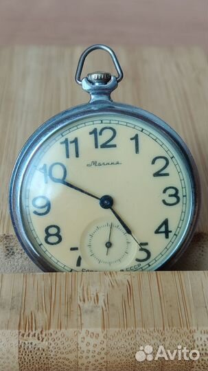 Часы карманные молния