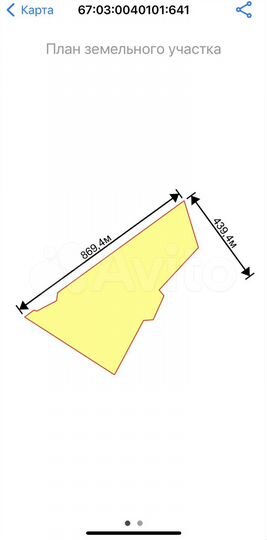 Участок 24 га (промназначения)