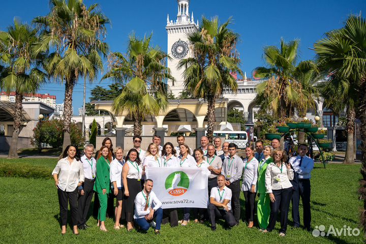 Специалист по недвижимости (Сочи)