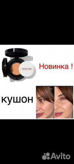 Уходовая косметика для лица