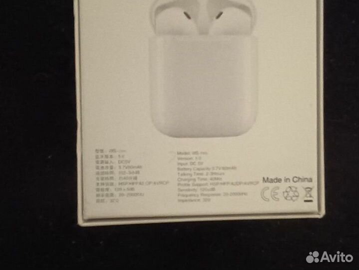 Беспроводные наушники новые
