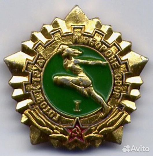 Значки СССР