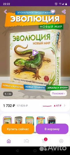 Настольные игры
