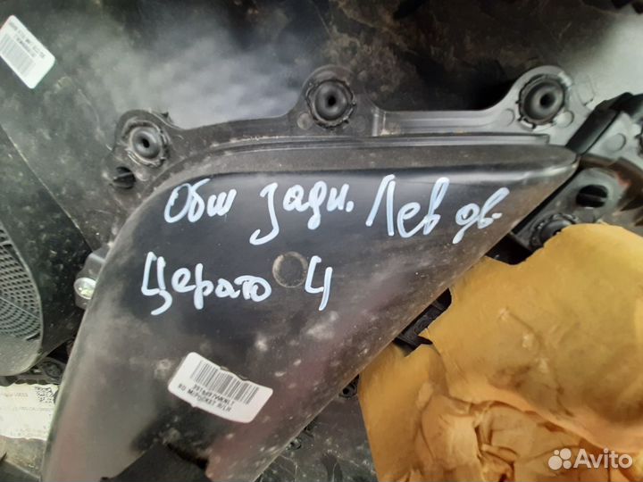 Обшивка задней левой двери Киа Церато 4