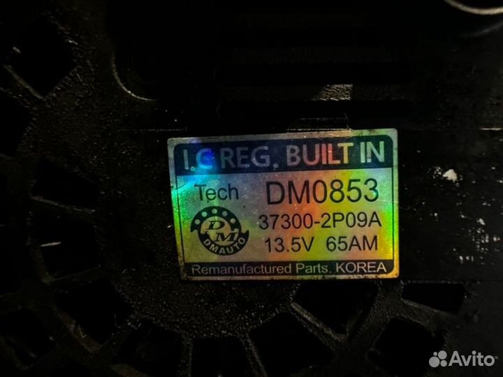 Генератор Bmw 7-Series F02 N57D30А 2012