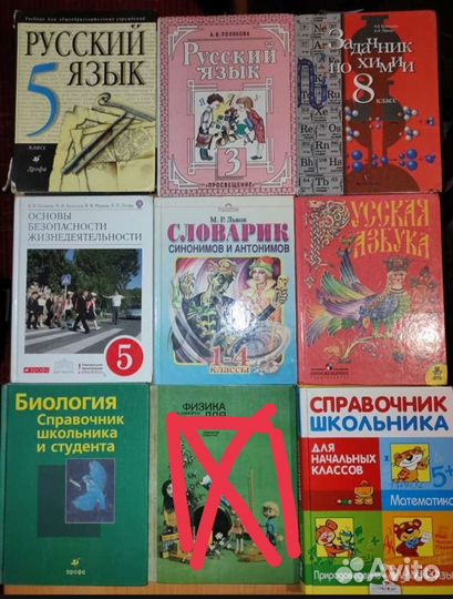 Учебники и учебные пособия разных лет
