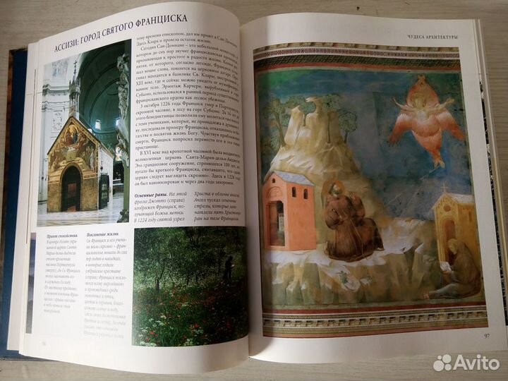 Планета чудес и загадок. Новая