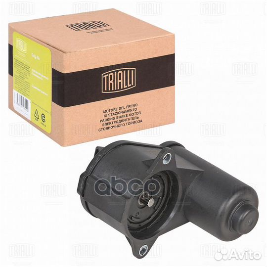 Электродвигатель VW tiguan 07- ст. торм. суппор