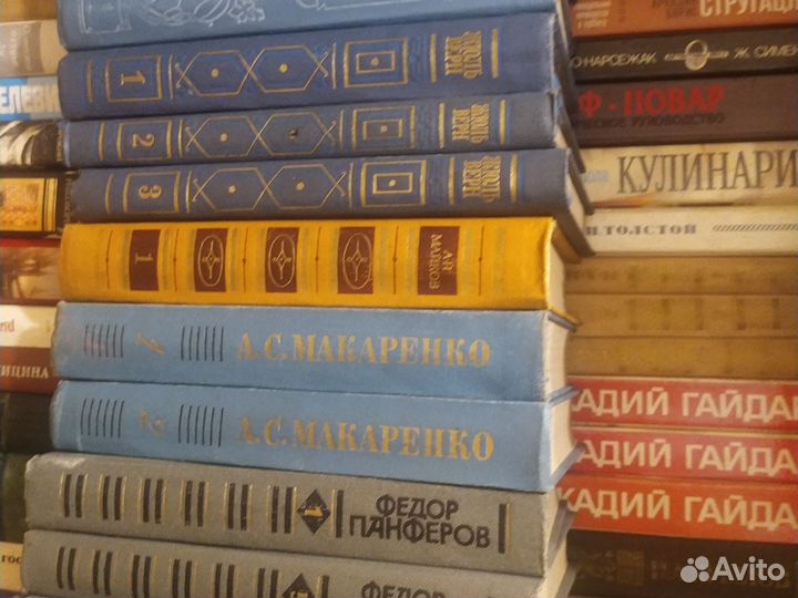 Книги собрание сочинений