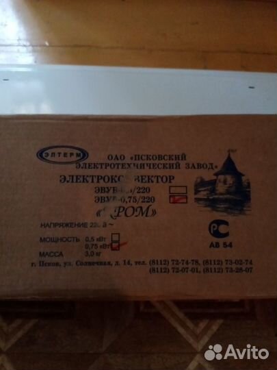 Продам электрический обогреватель