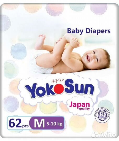 Подгузники Yokosun Йокосан
