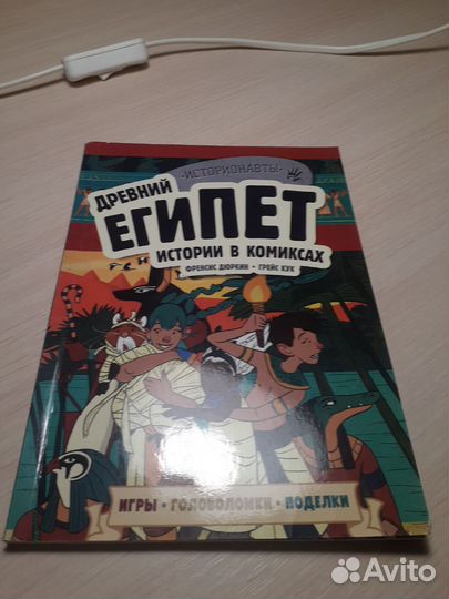 Книги детские