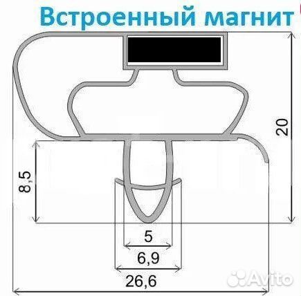 Уплотнитель двери холодильной камеры Atlant