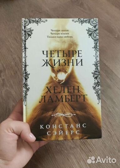 Констанс Сэйерс 