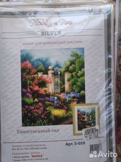 Наборы для вышивания Hobby &Pro