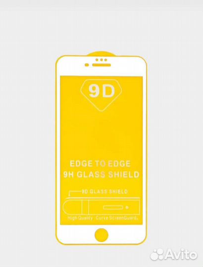 Стекло защитное Apple iPhone 7/8 Plus