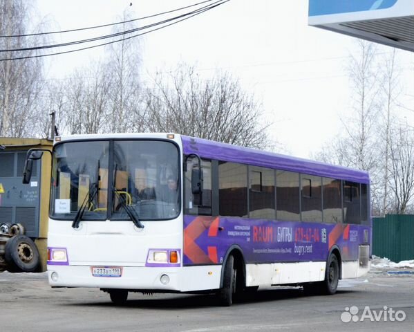 Служебная развозка сотрудников