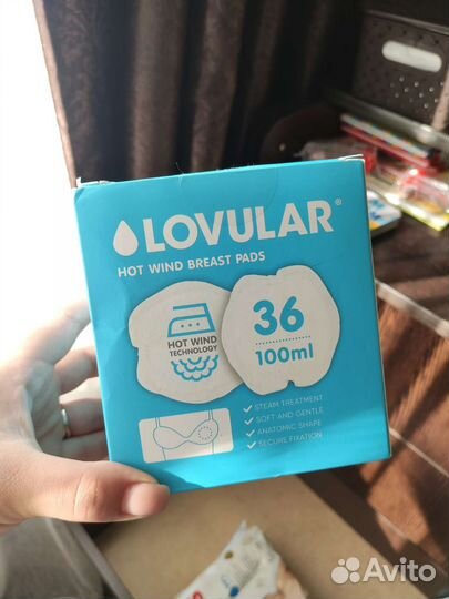 Вкладыши для груди lovular