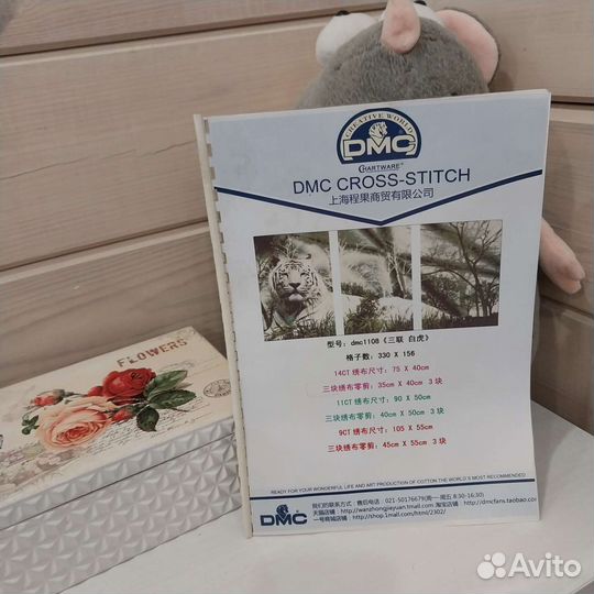 Наборы для вышивки крестом