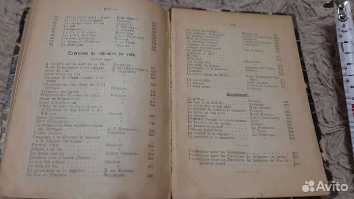 Антикварное Учебное пособие по французскому 1903г