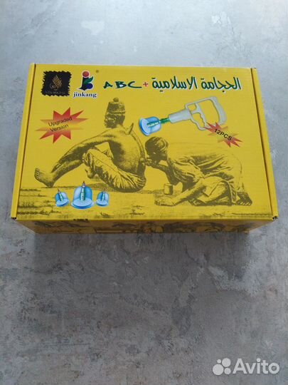 Набор вакуумных банок для хиджамы