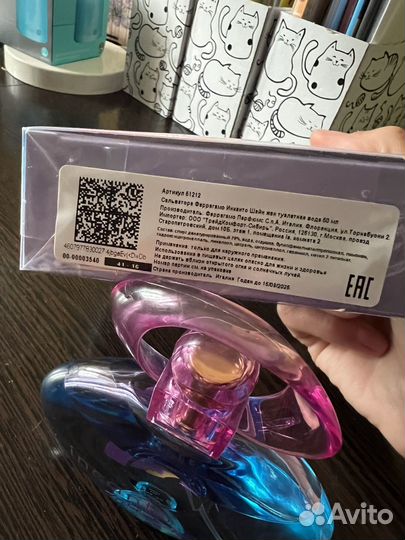 Туалетная вода ferragamo incanto shine