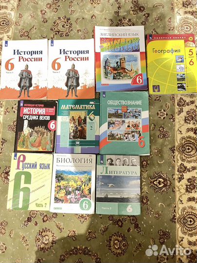 Учебники 6 класс
