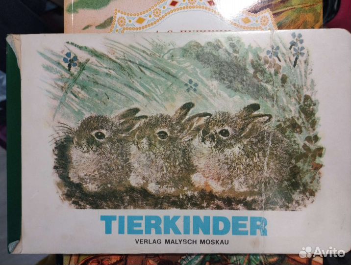 3 книги для ребенка