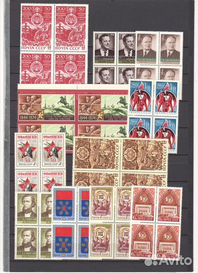 Марки СССР в квартблоках