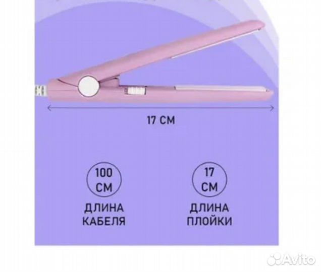 Мини утюжок для волос