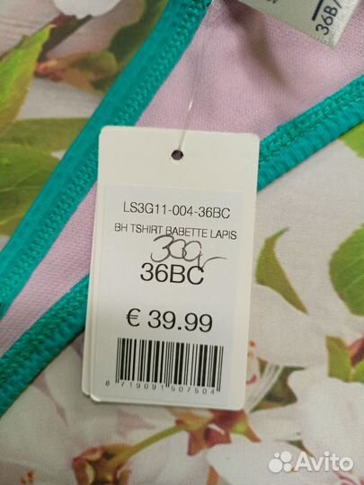 Бикини бюст 42 размер чашка В/С