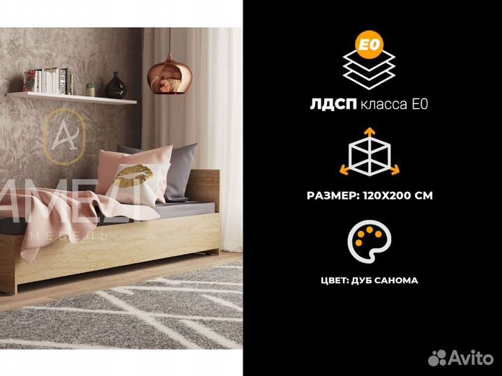 Кровать для девочки