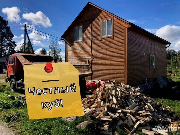 Дрова с доставкой