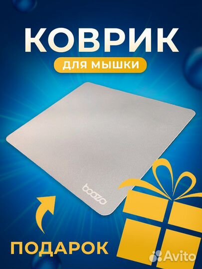 Подставка для ноутбука boozo