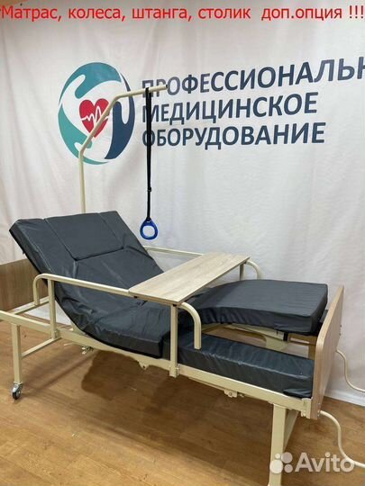 Кровать медицинская механическая 