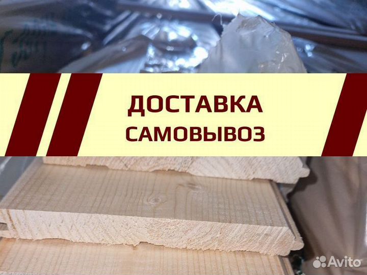 Вагонка штиль сосна ель