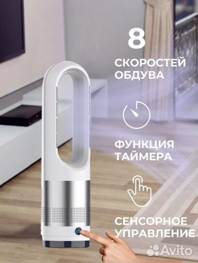 Вентилятор