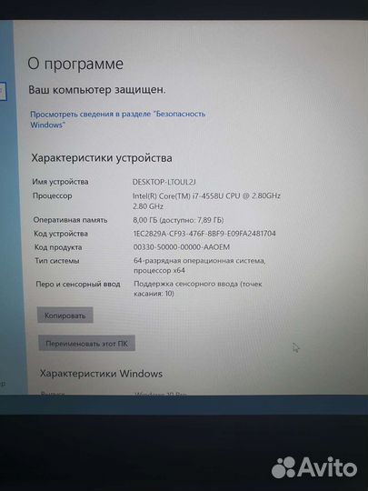 Мощный Asus Zenbook 14 2K/i7/SSD240/8gb