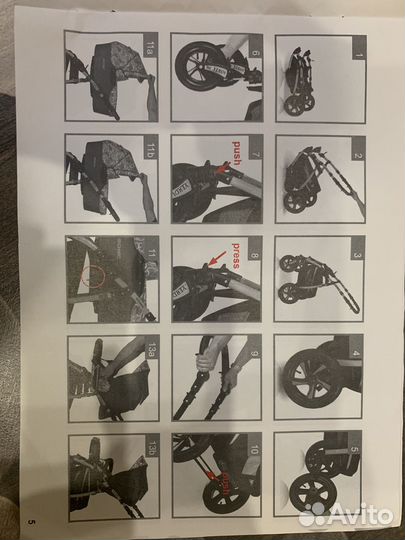 Коляска sonik verdi 3 в 1