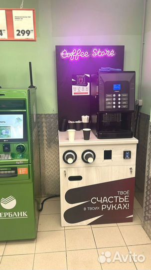 Кофейный аппарат