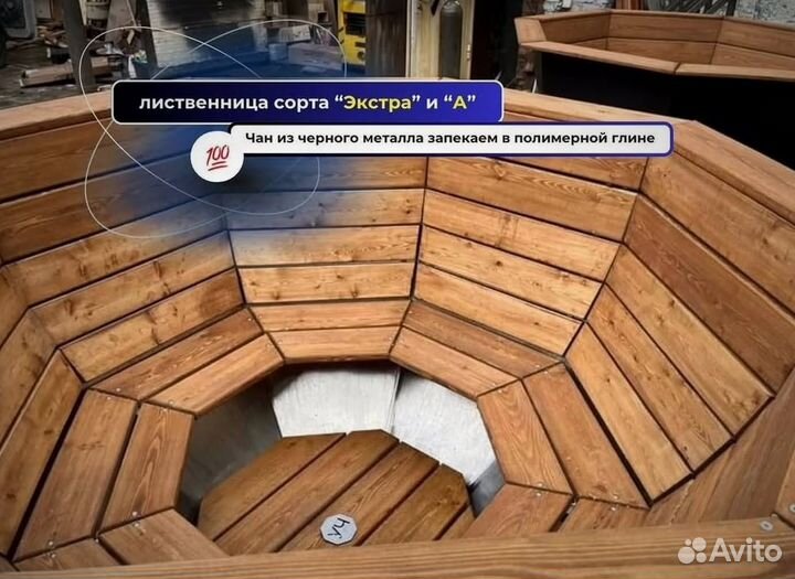 Банный чан 235 см диаметр с нагревом за 2 часа