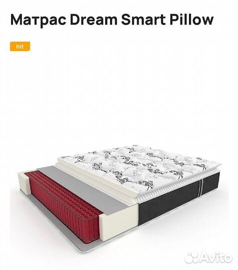 Матрас 140х200, 160х200, 180х200, 90х200, 120х200