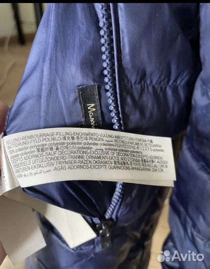 Парка мужская