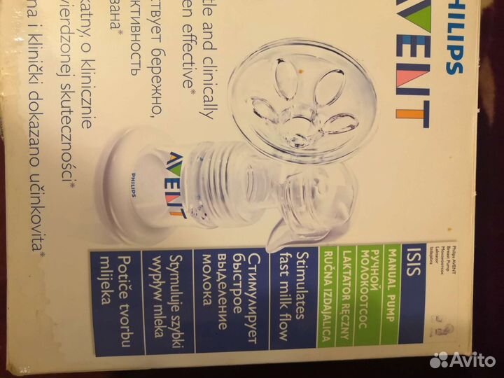 Бутылочки avent