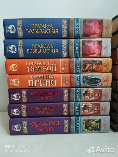 Фэнтези - серия 