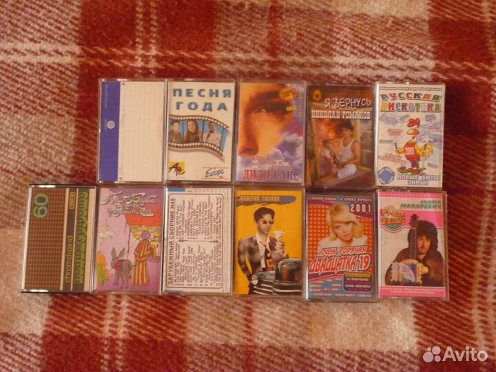 Аудио кассеты