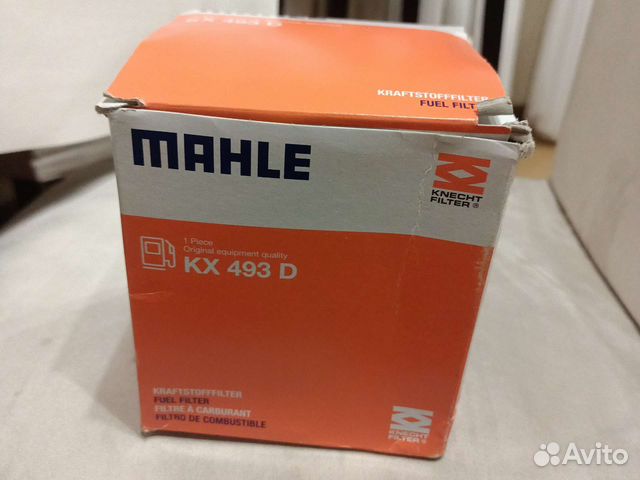Топливный фильтр Mahle KX 493 D