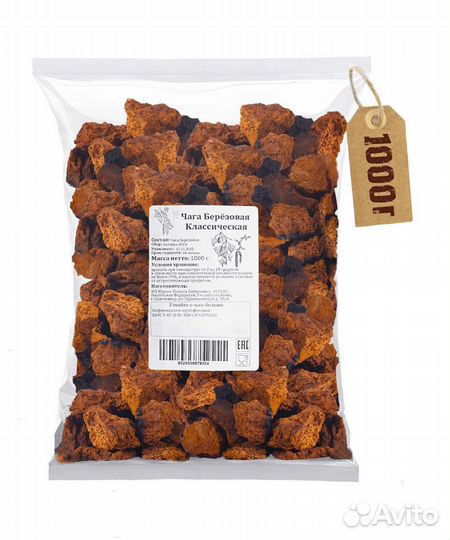 Травяной чай чага березовая классическая кусковая